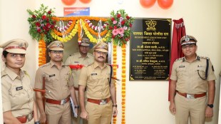Measurement Collection Unit launched in Palghar Police Force