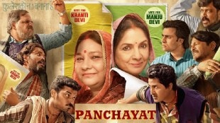 Panchayat 4 Online Leak