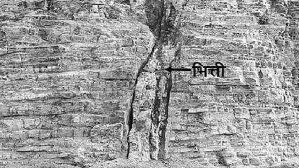कुतुहल: दख्खन पठारावरील कातळ भित्ती