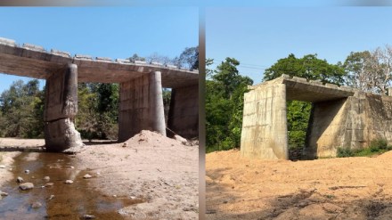 Public Works Department Devendra Fadnavis Poor bogus construction in Gadchiroli