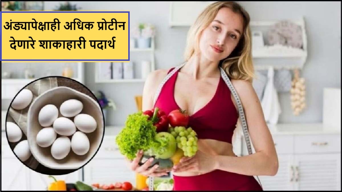 Health Tips