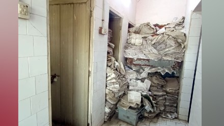 GPF and salary related documents in the toilet of the Provident Fund Team office