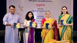Publication of Sucheta Abhyankars poetry collection book
