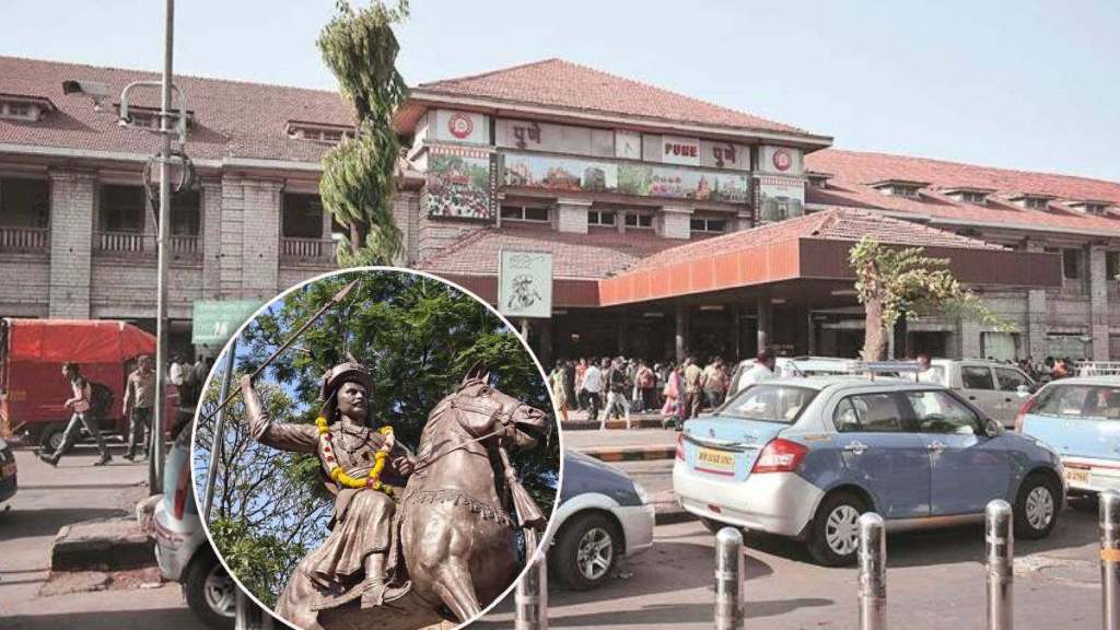 Pune railway station, Bajirao Peshwa