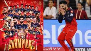 RCB Win