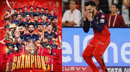 RCB Win
