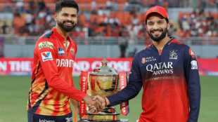 RCB vs PBKS