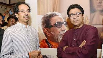 Raj And Uddhav Thackeray pc by sanjay Raut