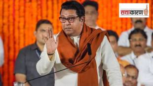 Raj Thackeray latest news in marathi