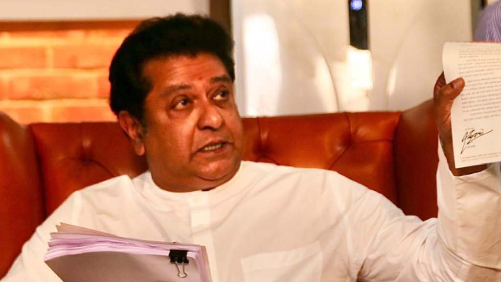 Raj Thackeray Express photos by akash patil Raj Thackeray Express photos by akash patil