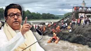 Raj Thackeray Kundmala Bridge Collapse