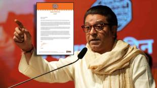 Raj Thackeray Letter