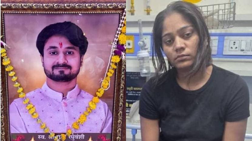 Sonam Raghuvanshi Confession