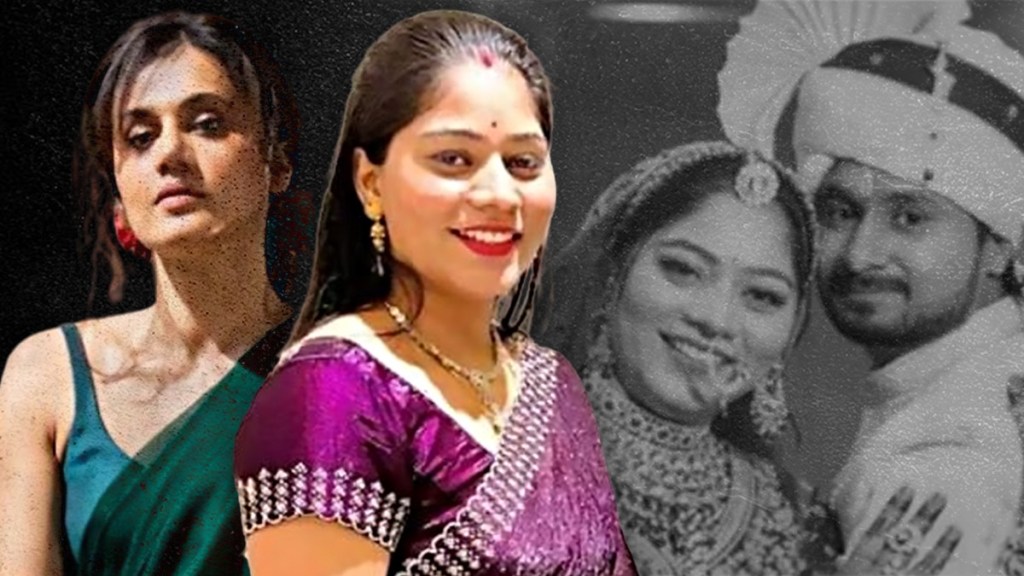 Sonam Raghuvanshi Arrested How it Connect to movie Haseen Dilruba? Sonam Raghuvanshi Arrested How it Connect to movie Haseen Dilruba?