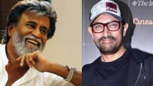 Aamir Khan confirms cameo in Coolie says he is Big fan of Rajinikanth
