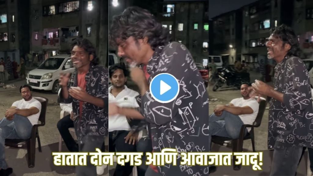 Dil Pe Chali Chhuriyaan viral song