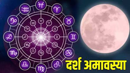 Rashi Bhavishya In Marathi