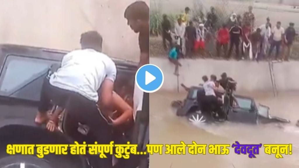 Two men rescue family from Thar jeep