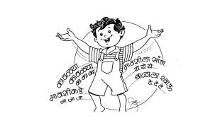 SCERT invites poems for the central governments Childhood Poems project