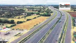 Loksatta explained Samruddhi Highway last phase from Igatpuri to Amne will be opened from June 5