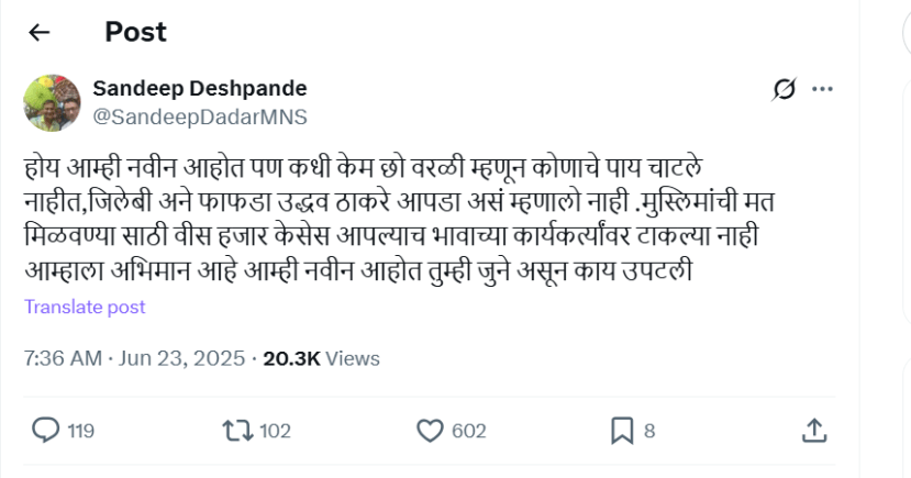 Sandeep Deshpande on Shivsena UBT