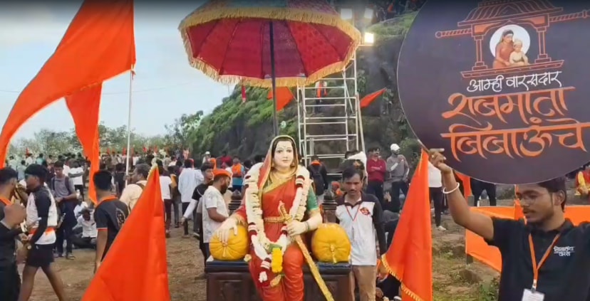 Shivrajyabhishek Sohala 2025 At Raigad Fort