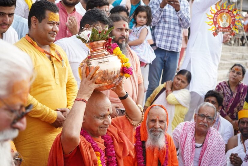 Shri Ram Janmabhoomi Teerth Kshetra