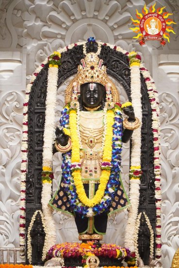 Shri Ram Janmabhoomi Teerth Kshetra