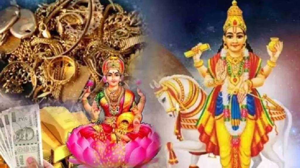 Shukra creating rare Rajyog