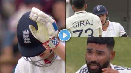 Harry Brook Mohammed Siraj Fight Words Exchanged Between Them in Middle Over Video Viral IND vs ENG