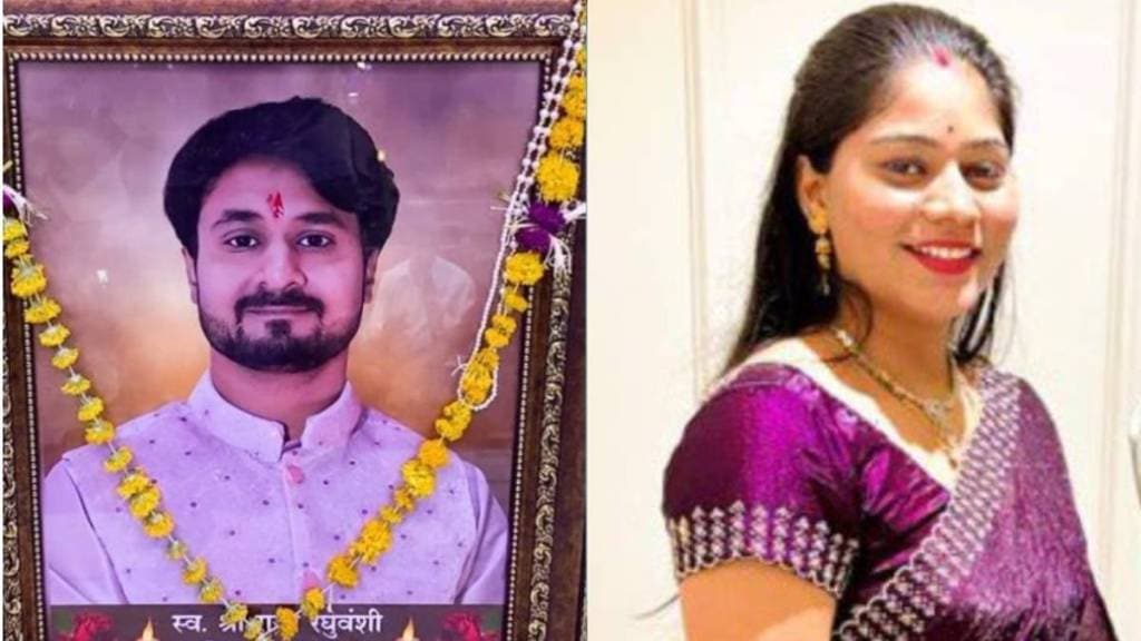 Sonam Raghuvanshi News
