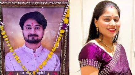 Sonam Raghuvanshi News