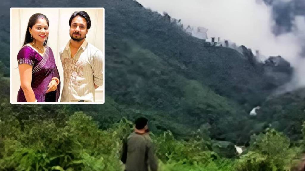 Raja Raghuvanshi Murder Update News