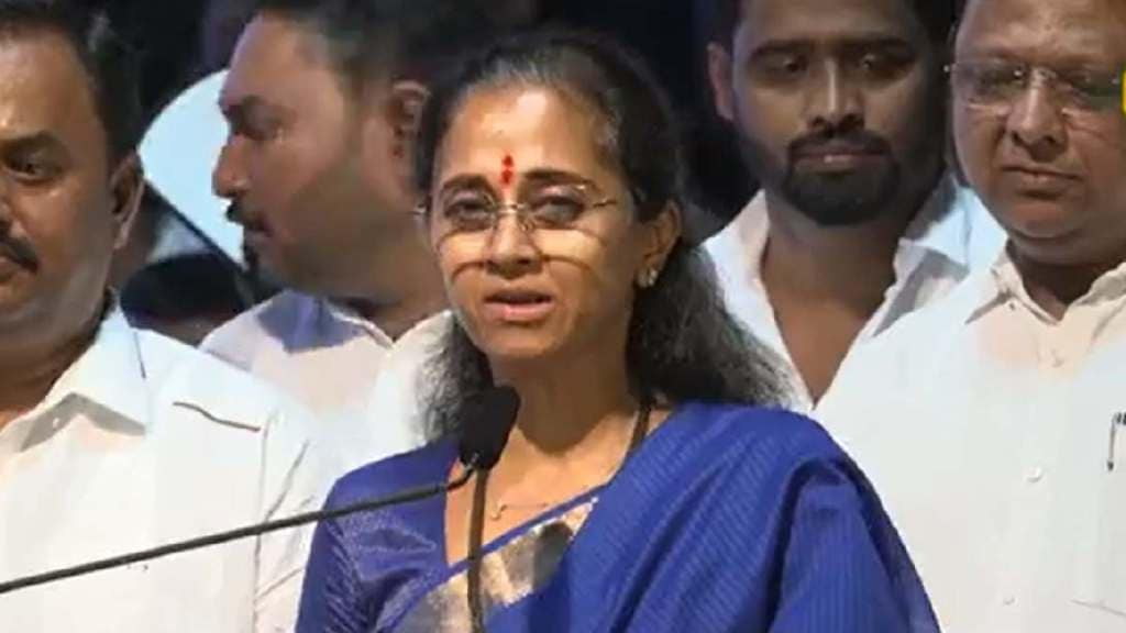 MP Supriya Sule questioned why ajit Pawar no longer holds weekly meetings