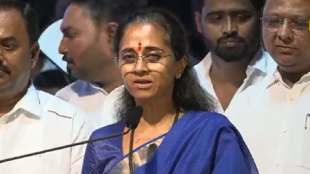 Supriya sule