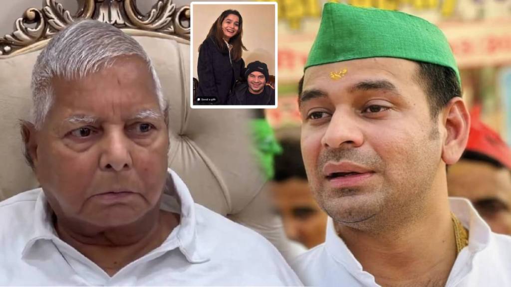 वडील लालू यादव यांनी कारवाई केल्यानंतर आता तेज प्रताप यादव यांनी पहिली प्रतिक्रिया दिली आहे.
