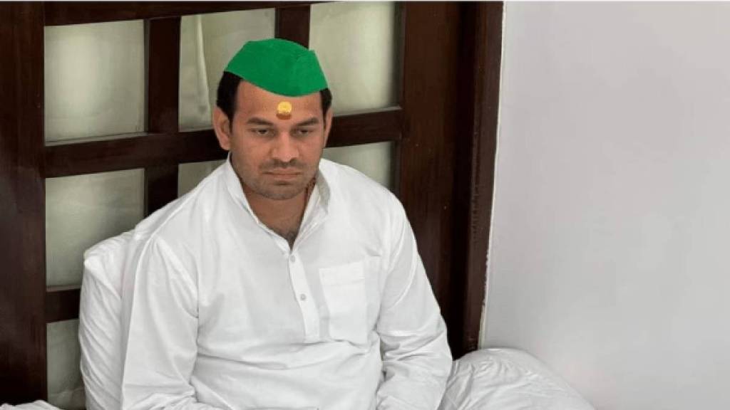 तेज प्रताप यादव यांच्या समर्थनार्थनासाठी खासदार पुढे (संग्रहित छायाचित्र)