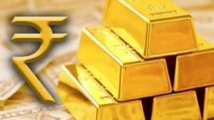 There were major changes in gold prices during June 4 2025