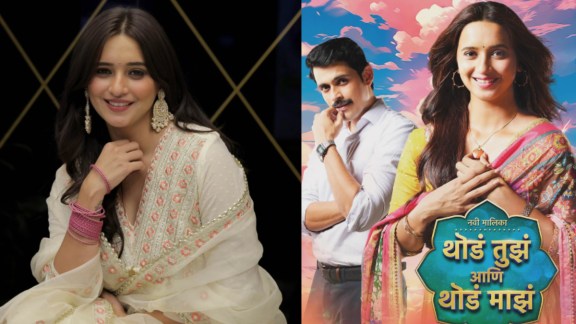 Thoda Tuza Ani Thoda Maza serial one year complete actress Shivani Surve shared special post