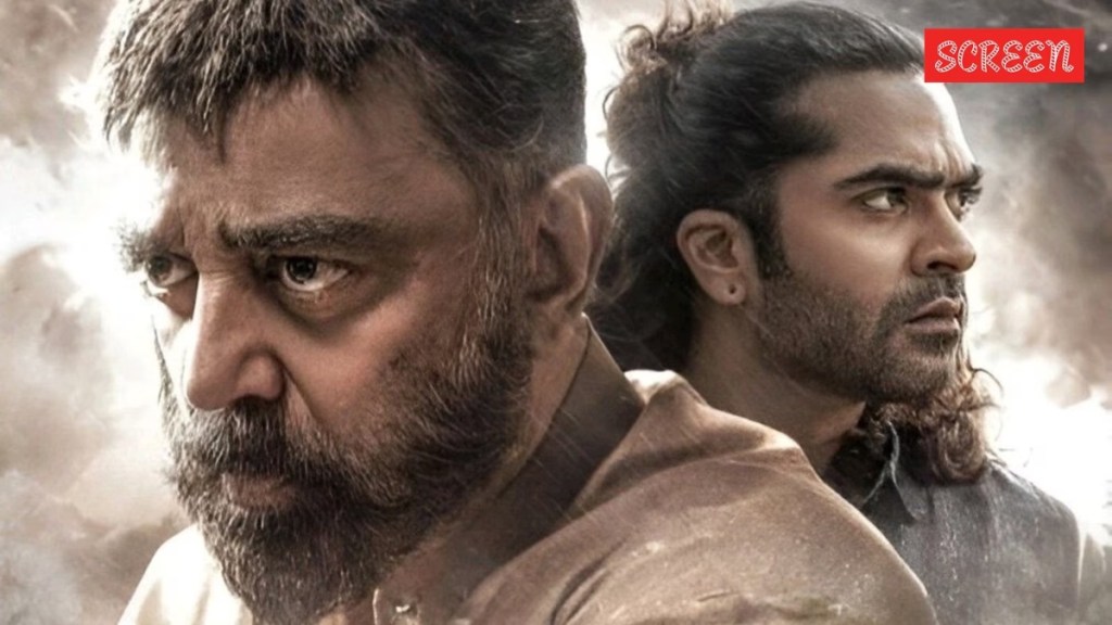 Thug Life Box Office Collection Day 4