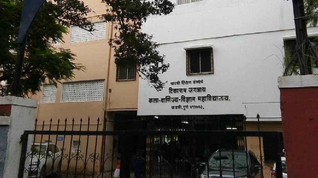 The University Grants Commission autonomous status Tikaram Jagannath College Khadki Education Institute
