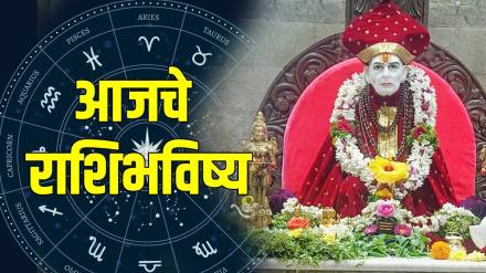 Today Horoscope in Marathi