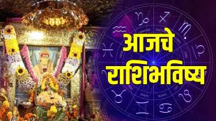 Today's Horoscope In Marathi