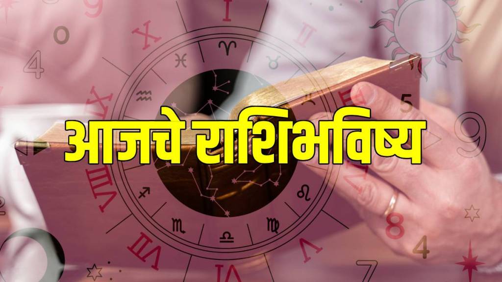 Today's Horoscope in Marathi