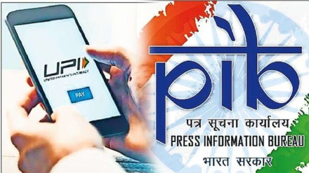 Loksatta loksatta chandani chowkatun dilliwala politics affairs issues UPI Yogi Adityanath