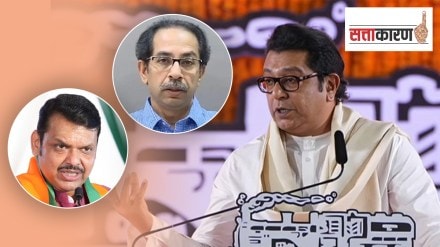 ठाकरे गट की भाजपा, मनसेबरोबर युती केली तर कुणाला मिळणार बळ? आकडेवारी काय सांगते? (फोटो सौजन्य लोकसत्ता ग्राफिक्स टीम) ठाकरे गट की भाजपा, मनसेबरोबर युती केली तर कुणाला मिळणार बळ? आकडेवारी काय सांगते? (फोटो सौजन्य लोकसत्ता ग्राफिक्स टीम)