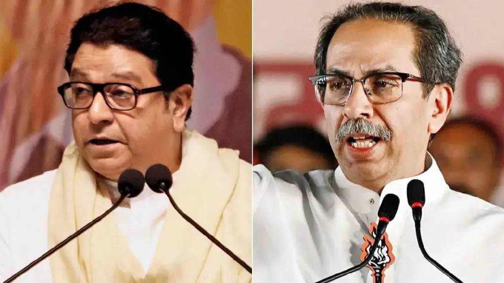 What Uddhav Thackeray Said?