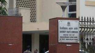 University Grants Commission (UGC) Clears two Degree Course rules regulations