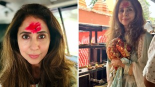 Urmila Matondkar Kamakhya Temple