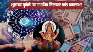 June 26 Venus Nakshatra Change